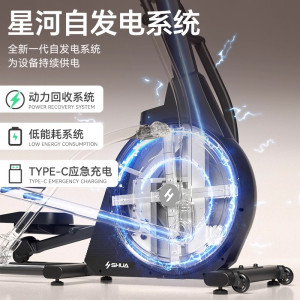 舒华椭圆机家用健身器械磁控室内健身小型太空漫步机E910