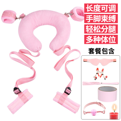 吉祥小炮调情趣用品SM道具捆绑式束缚带分腿器激情性工具黄色用具情趣分腿束缚带粉色+胶带+蜡烛+鞭子+口球（送粉眼罩