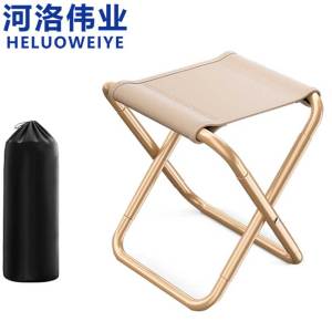 河洛伟业户外折叠凳 折叠椅 便携款/个