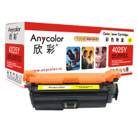 欣彩(Anycolor)CE262A硒鼓(专业版)AR-4025Y黄色648A 适用惠普CP4025N CP4525