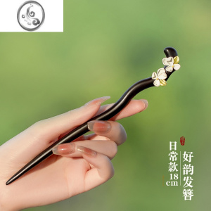 JiMi栀子花檀木发簪古风女新中式高级感发钗盘发国风簪子简约现代木簪