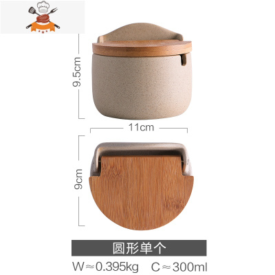 日式翻盖陶瓷调味罐厨房装盐糖味精调料盒罐子组合套装家用 敬平