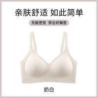 浪莎内衣女聚拢小胸显大文胸软支撑上托防下垂美背无痕运动胸罩KU