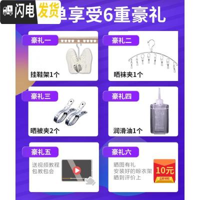 三维工匠升降晾衣架手摇双杆家用阳台晾衣杆单杆室内晒衣手动凉衣架双杆式 [金]1.5米单杆无衣架不