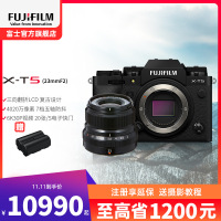 富士T5/XF23mmF2黑色标配 微单 便携三向翻折屏静太拍摄4020万像素复古XT5 数码T5 4020万像素 1.6亿像素拍摄 复古全能