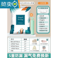 敬平真空压缩袋收纳衣服被子棉被通用电动泵抽气包装搬家打包袋子1929 全能11件套[3特大2大3中2小号]+手泵1个 质
