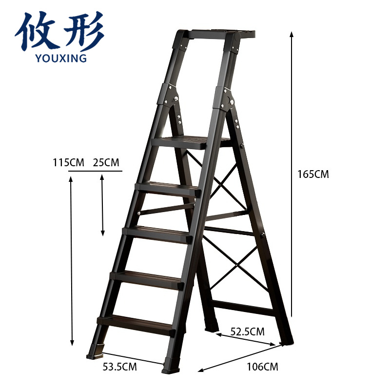 攸形 人字梯五步个