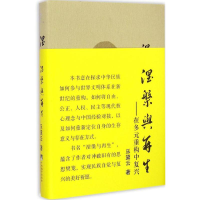 [M]涅槃与再生-9787511722966