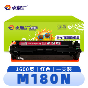 卓旭 硒鼓 M180N红 支