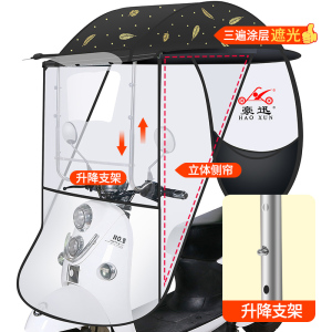 电动电瓶车雨棚篷防晒防雨挡风罩摩托车遮阳伞雨伞新款可拆卸安全