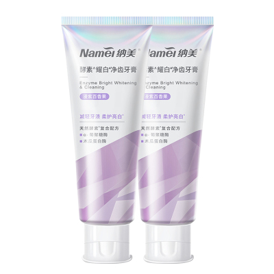 苏宁超市-Namei纳美酵素漫紫百香果牙膏130g*2支装清新口气亮白牙齿