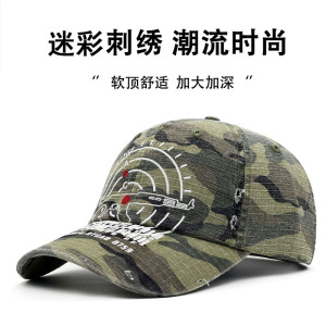 水洗做旧重工靶心刺绣鸭舌帽街头潮牌个性棒球帽小众百搭显脸小潮