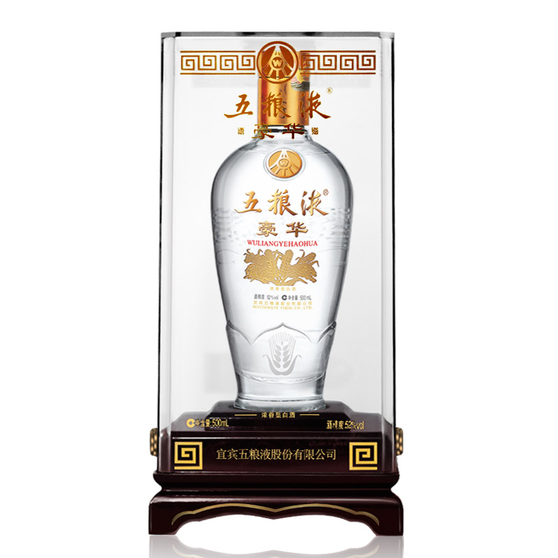 五粮液苏宁自营旗舰店_五粮液苏宁自营五粮液-苏宁易购官网