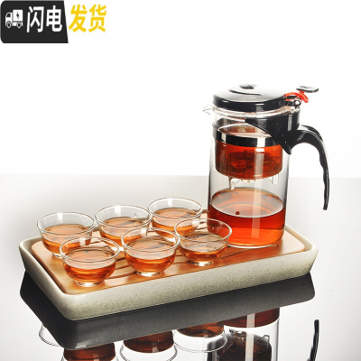 三维工匠飘逸杯耐热全拆洗功夫泡茶壶家用冲茶器过滤内胆玻璃茶壶套装茶具 日式青瓷长方形直筒飘逸杯套装