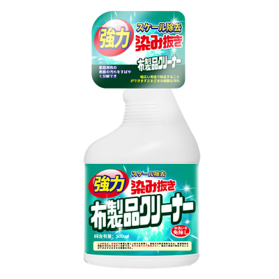 布艺沙发干洗剂