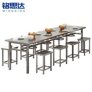 铭思达不锈钢餐桌一桌八椅套