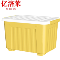 亿洛莱 收纳箱 55.5*40*35.5cm 个