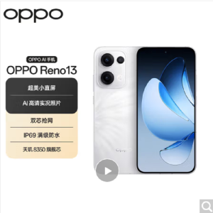 OPPO Reno13 心动白 16GB+512GB 天玑8350芯 80W超级闪充 0IS光学防抖 5G手机
