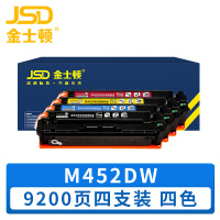 金士顿 硒鼓M452DW 套
