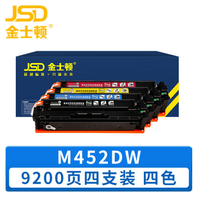 金士顿 硒鼓M452DW 套