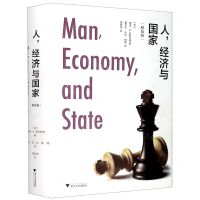 [N]人经济与国家(精装版)(精)-9787308200486