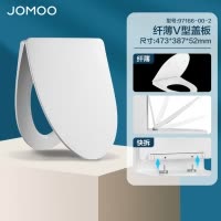 九牧(JOMOO)普通坐便器盖板马桶盖板盖板双层纤薄快拆盖板三型普通盖板97166/97167