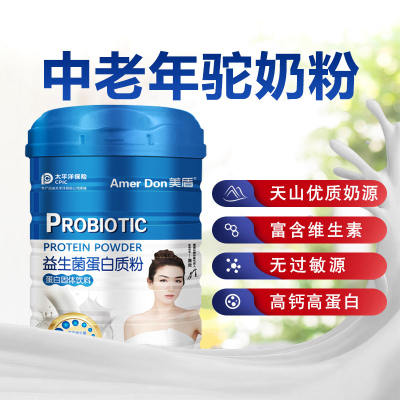 美盾益生菌蛋白粉全脂蛋白粉中老年儿童青少年孕妇成人蛋白粉成人奶粉营养代餐
