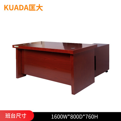 匡大油漆办公桌1.6米班台职员桌+副柜+小柜