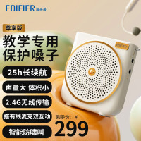漫步者(EDIFIER)MF3尊享版小蜜蜂便携式无线扩音器有线麦克风 教师专用麦克风防啸叫喇叭导游导购讲解员喊话器