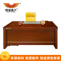 鸿业盛大FSD-0118办公家具办公桌电脑桌老板桌主管桌经理桌办公台中班台办公桌老板台班台1800L*910W*760H