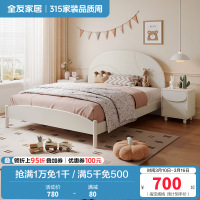 全友家居儿童床简约现代卧室1.2米单人床1.5米大床大小户型