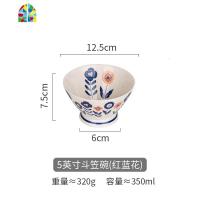 日式高脚米饭碗家用陶瓷碗小碗斗笠碗餐具汤碗面碗 FENGHOU 5英寸斗笠碗(红蓝花)