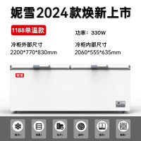 1188单温智能妮雪智能温控卧式冷柜冰柜商用大容积超市冷柜肉类两用冷冻保鲜柜