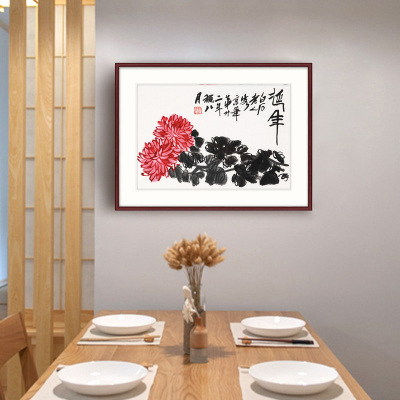 舒厅中式装饰画齐白石水墨书房国画客厅沙发背景墙画饭厅壁画餐厅挂画N款（40*60cm）