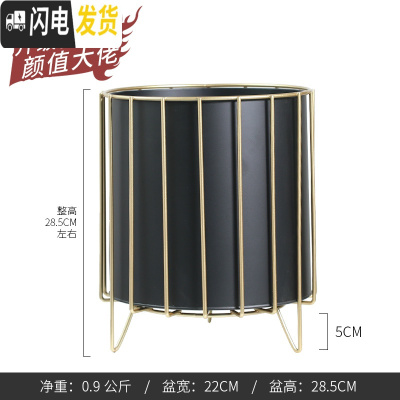 三维工匠轻奢风北欧花盆铁艺落地花盆金边网格款大植物器皿白色黑色灰色 黑色中号 中花盆容器