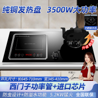 欢呼好太太 [3500W+铜线圈+铜盖]气电灶电磁炉煤气灶二合一电一气两用灶嵌入式燃气灶双灶双眼灶天然气灶翻盖款A022