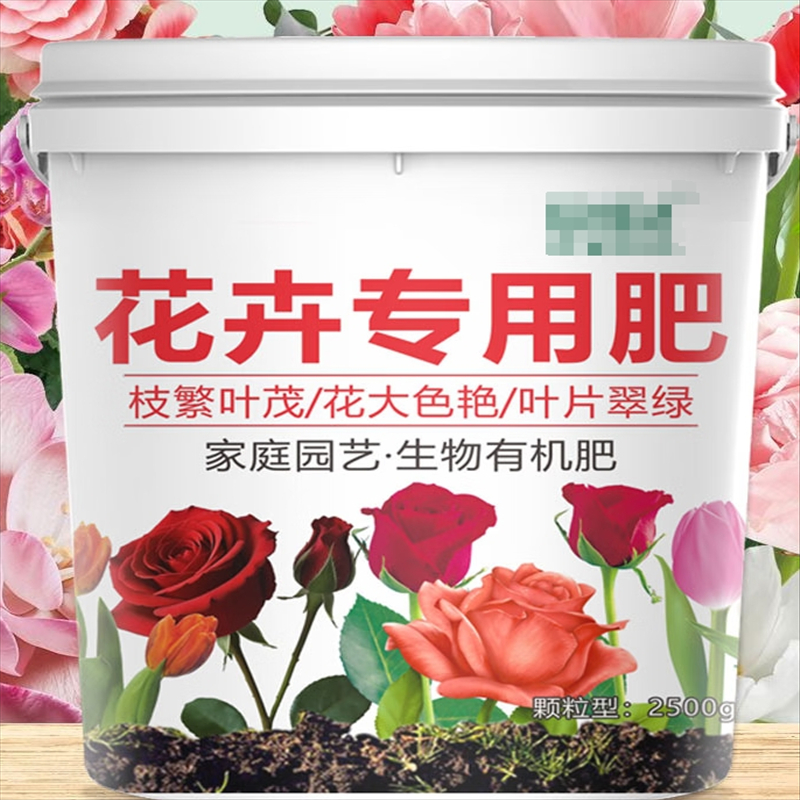 隆脉 花肥 桶