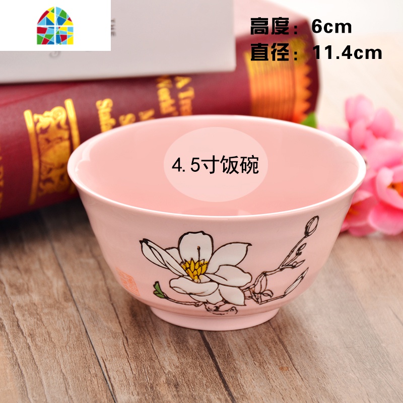 陶瓷碗碟套装米饭碗餐具套装家用创意碗盘DIY组合 FENGHOU 4英寸味碟粉