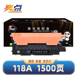 亮点硒鼓118A黑 支
