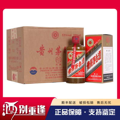 [酒别重逢]贵州茅台酒 金字陈酿酱香型白酒53度500ml *6瓶 整箱
