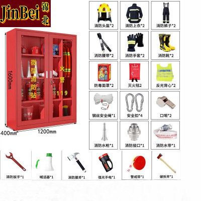 锦北消防器材柜放置工具柜工地商场展示柜应急柜1.6米高2人3C认证17式