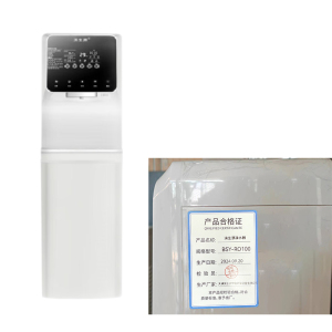滨生源商用净水器五级过滤净化加热一体BSY-RO100(台)