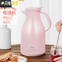 三维工匠保温壶家用热水壶保温水壶大容量热水瓶保温瓶学生宿舍暖水壶 樱珊粉1500红胆级款
