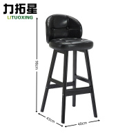 力拓星 高脚凳 实木吧台椅 98cm 把
