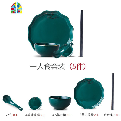 盘子碗套装轻奢欧式家用碗碟北欧个性创意2/4/6陶瓷饭碗餐具 FENGHOU 四人食B套装(26件套)