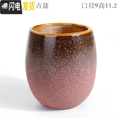 三维工匠复古创意个性多肉悬崖老桩高花盆缺口造型控型盆陶瓷绿植老庄花器 大号蛋壳复古盆 中等花盆容器