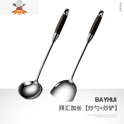 敬平锅铲炒菜铲子家用厨具勺子炒勺304不锈钢锅勺套装汤勺厨房