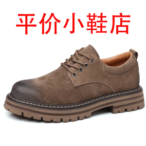 迪罗尼卡2025秋冬男鞋复古工装鞋大头鞋真皮休闲鞋低帮马丁靴透气百搭