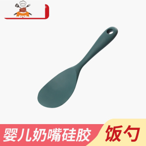 Umtr不粘锅专用硅胶铲可高温家用炒菜铲子锅铲厨具套装汤勺 敬平 [油牛果绿]饭勺