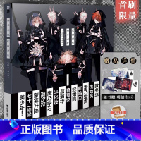 [正版] 双层包装+X3四季之忆 仄白画集思春期仄白初画集 插画师作品集动漫画册日本P站艺术次元书馆书籍